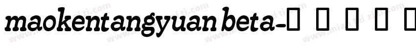 maokentangyuan beta字体转换